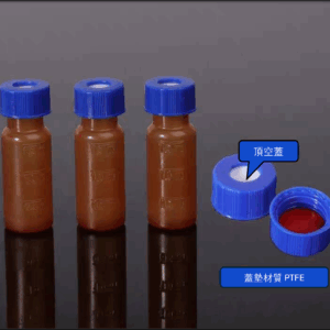 1.5/2 ml 棕色螺紋pp（塑膠）樣品瓶